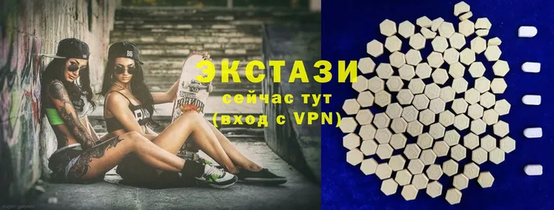 Ecstasy Дубай  Будённовск 